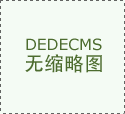 Fweek小编写过一篇《PLC简史》